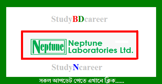 Neptune Laboratories Job Circular 2020