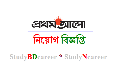 Prothom Alo Job Circular 2020