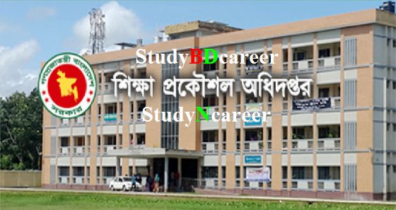 Education Engineering Department EEDMOE Job Circular 2020